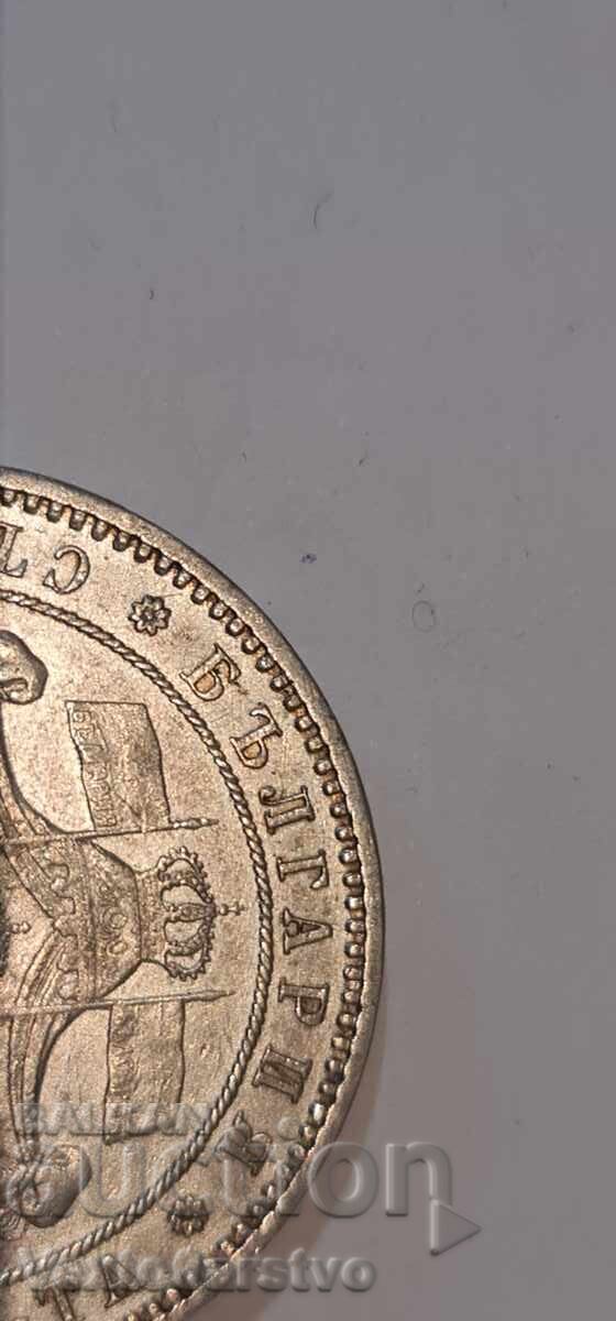 Auction  Coin - 5 Leva. 1885 - BZC