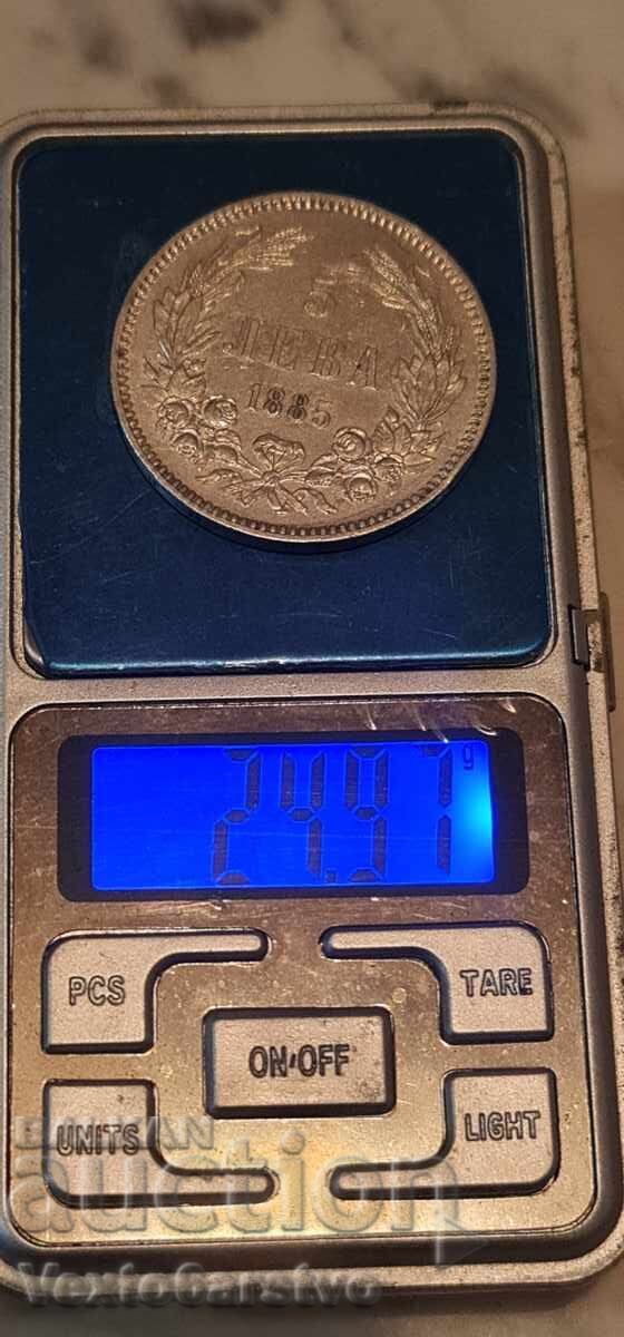 Delivery of Coin - 5 Leva. 1885 - BZC