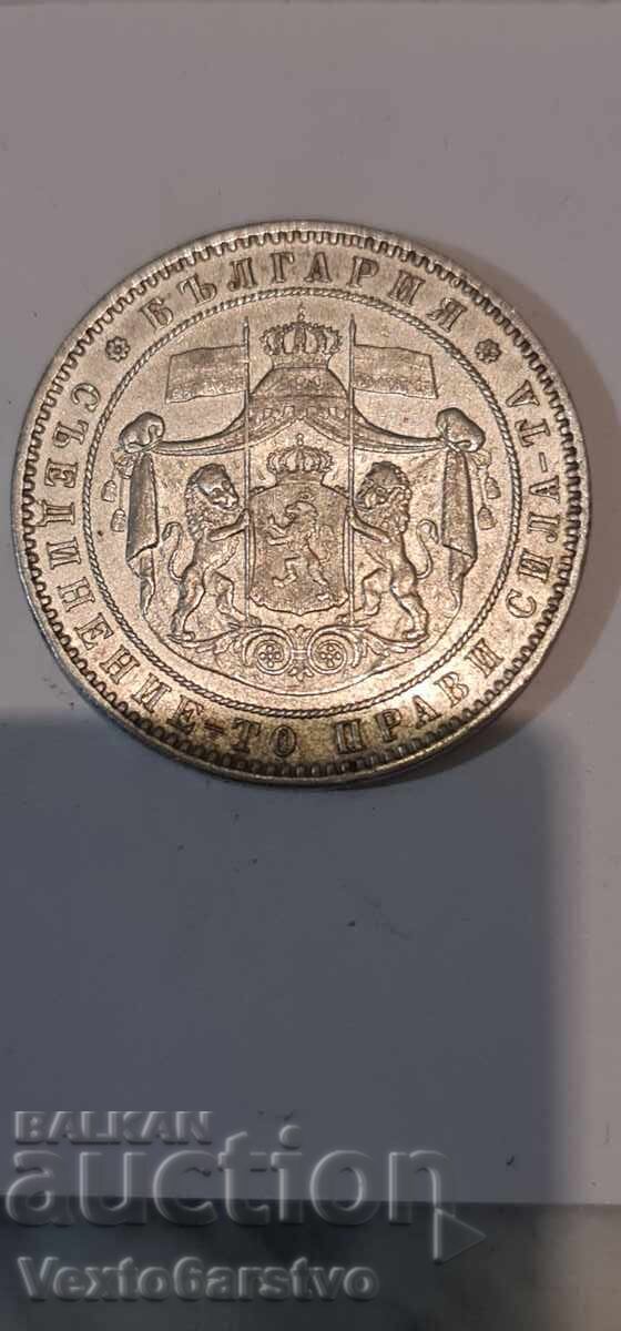 Coin - 5 Leva. 1885 - BZC - 5