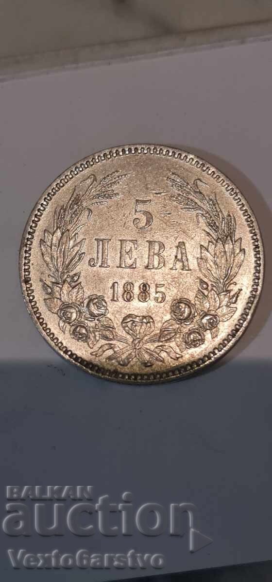 Coin - 5 Leva. 1885 - BZC - 6