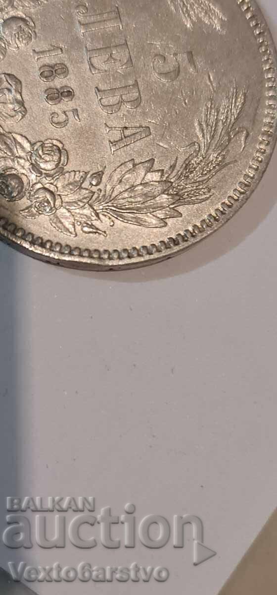 Coin - 5 Leva. 1885 - BZC - 7