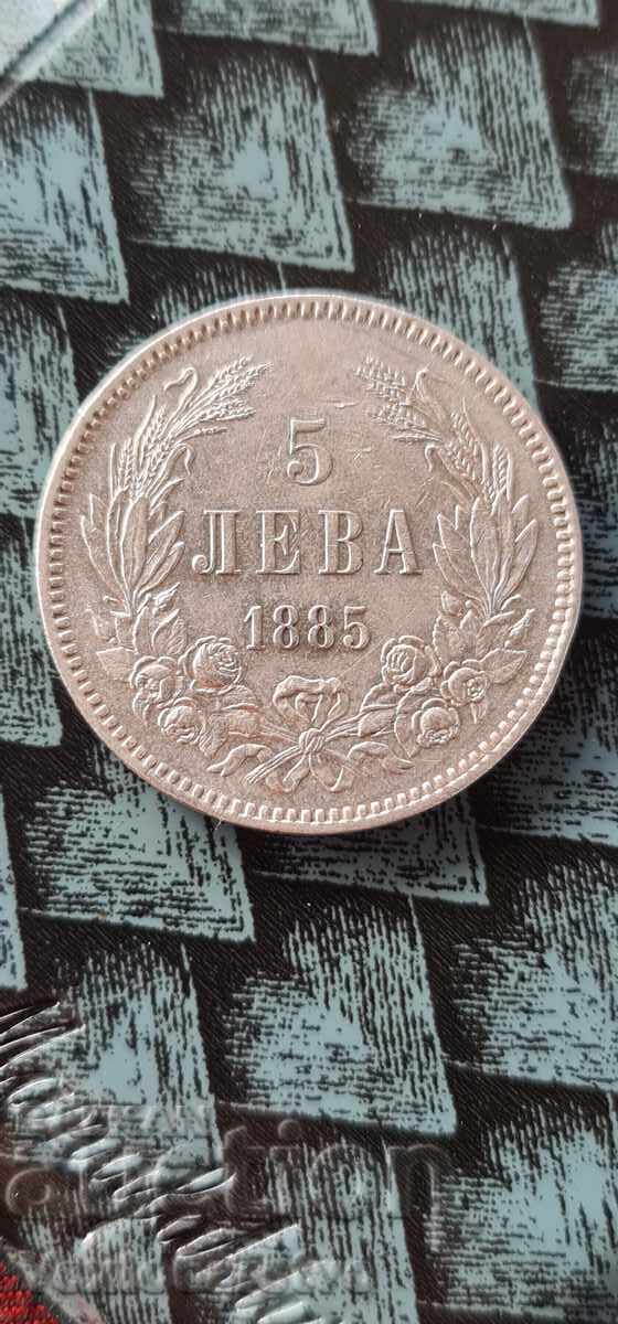 Coin - 5 Leva. 1885 - BZC - 8