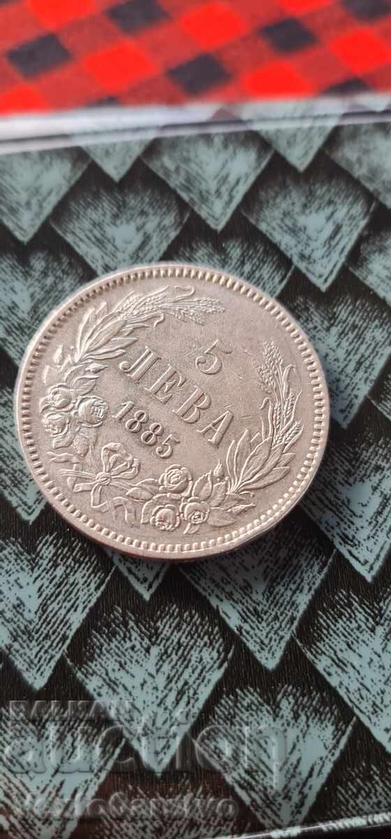 Coin - 5 Leva. 1885 - BZC - 10