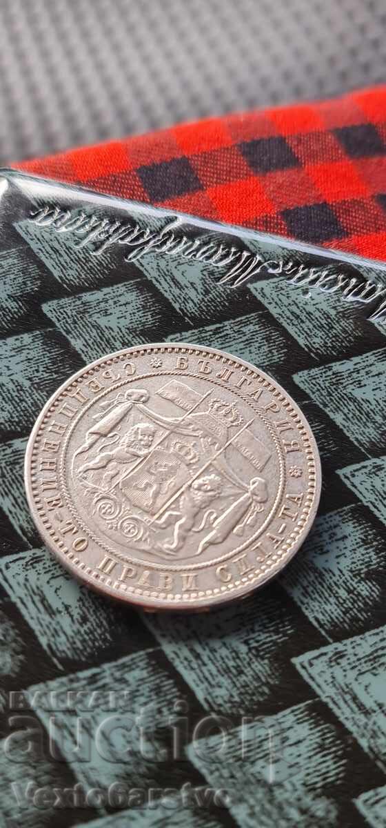 Coin - 5 Leva. 1885 - BZC - 11