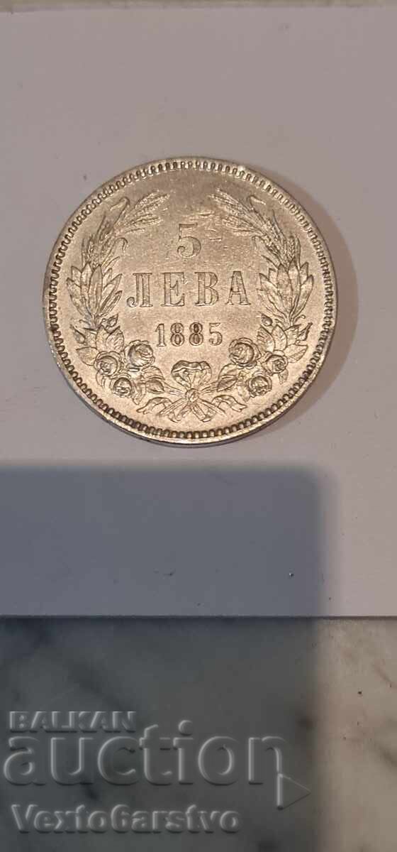 Coin - 5 Leva. 1885 - BZC