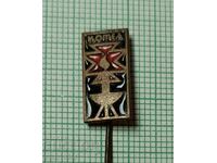 Badge - Kotel coat of arms