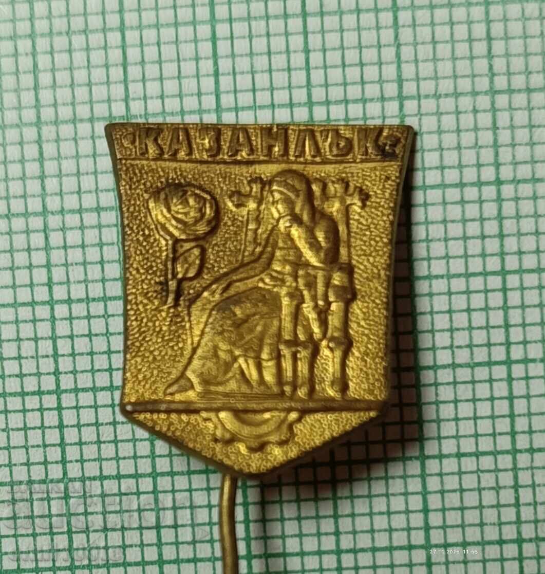 Σηματάκι - Κάζανλακ έμβλημα