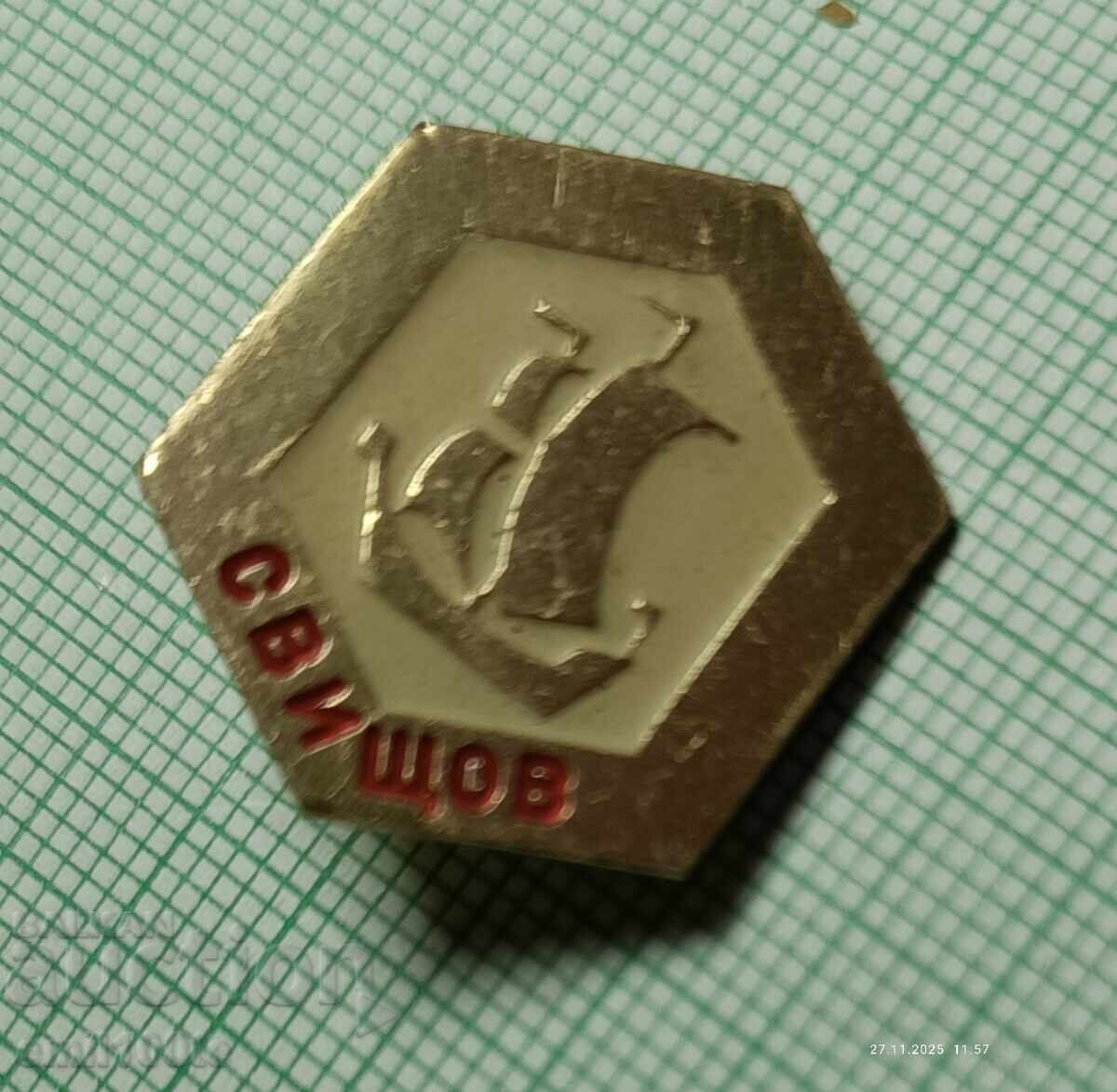 Delivery of Badge - Svishtov Coat of Arms Delivery of Badge - Svishtov Coat of Arms