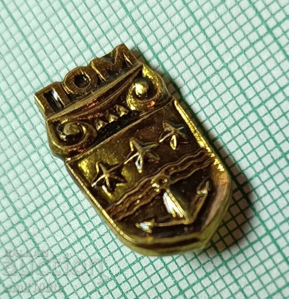 Badge - Lom coat of arms with price 2.00 BGN | € 1.02