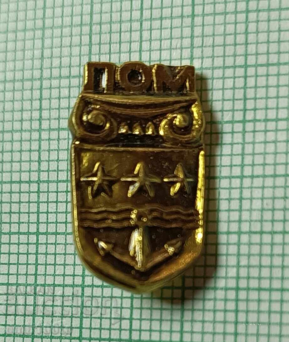 Auction  Badge - Lom coat of arms