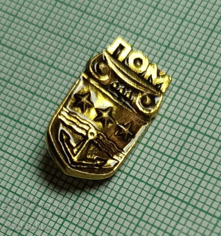 Badge - Lom coat of arms - 5