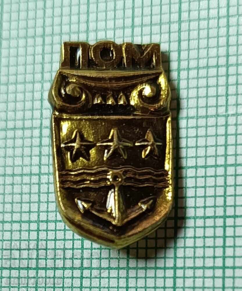 Badge - Lom coat of arms