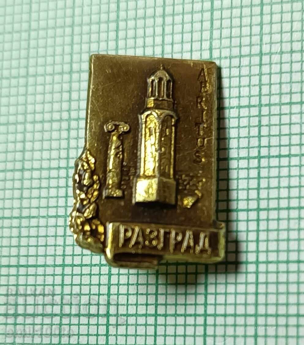 Insigna - stema Razgrad Insigna - stema Razgrad