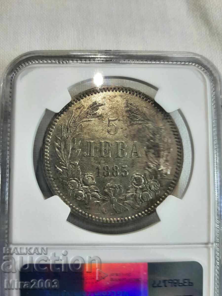 5 BGN 1885 AU50 with price 565.00 BGN | € 288.88