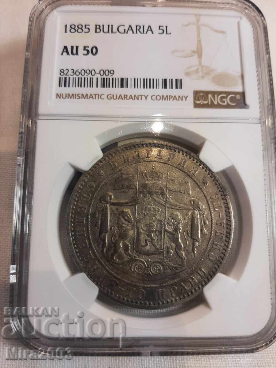 Auction  5 BGN 1885 AU50