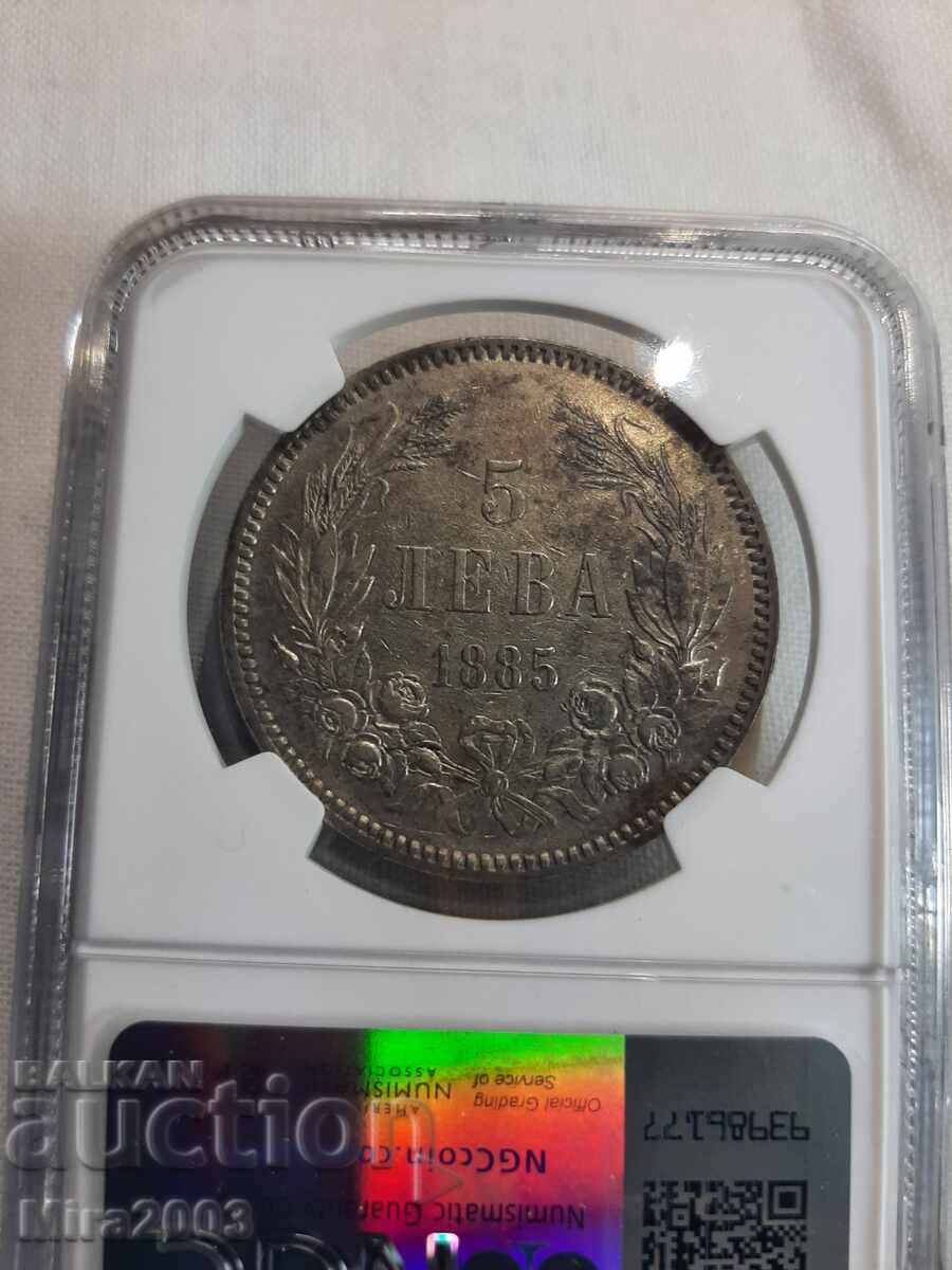 Delivery of 5 BGN 1885 AU50