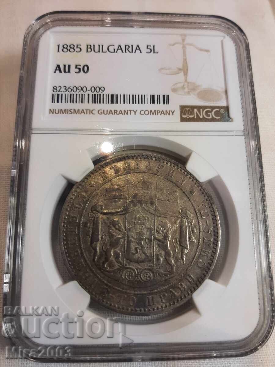 5 BGN 1885 AU50 - 5