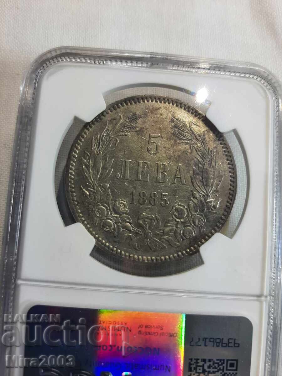 5 BGN 1885 AU50 - 7