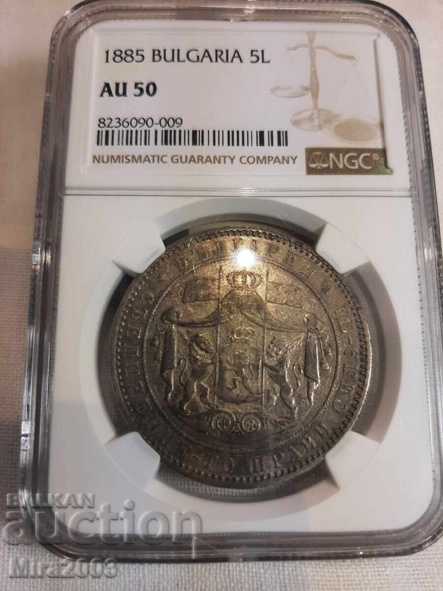 5 BGN 1885 AU50