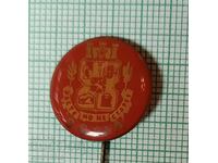 Badge - Sofia coat of arms