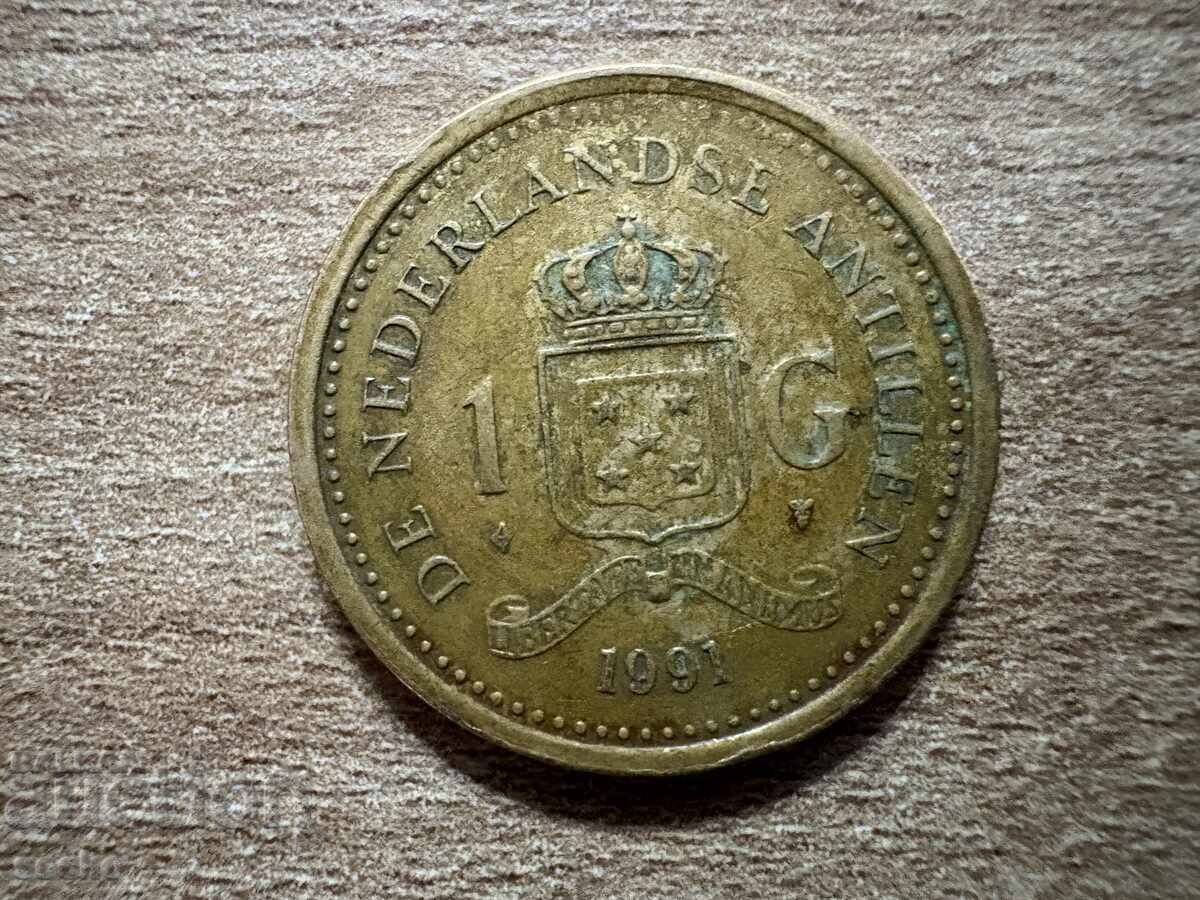 Ολλανδικές Αντίλλες - 1 γκίλντερ (1991)