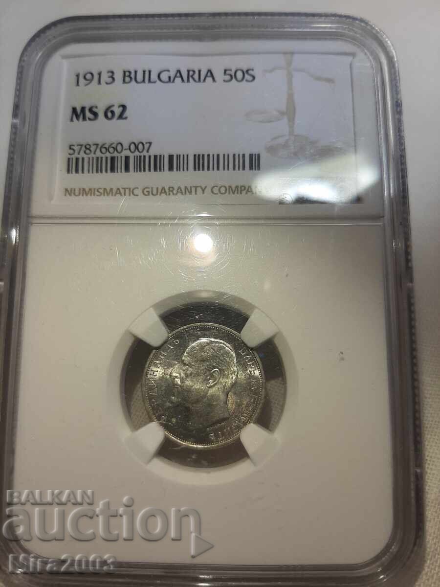 50 stotinki 1913 g. MS62 με τιμή 59.00 BGN | € 30.17