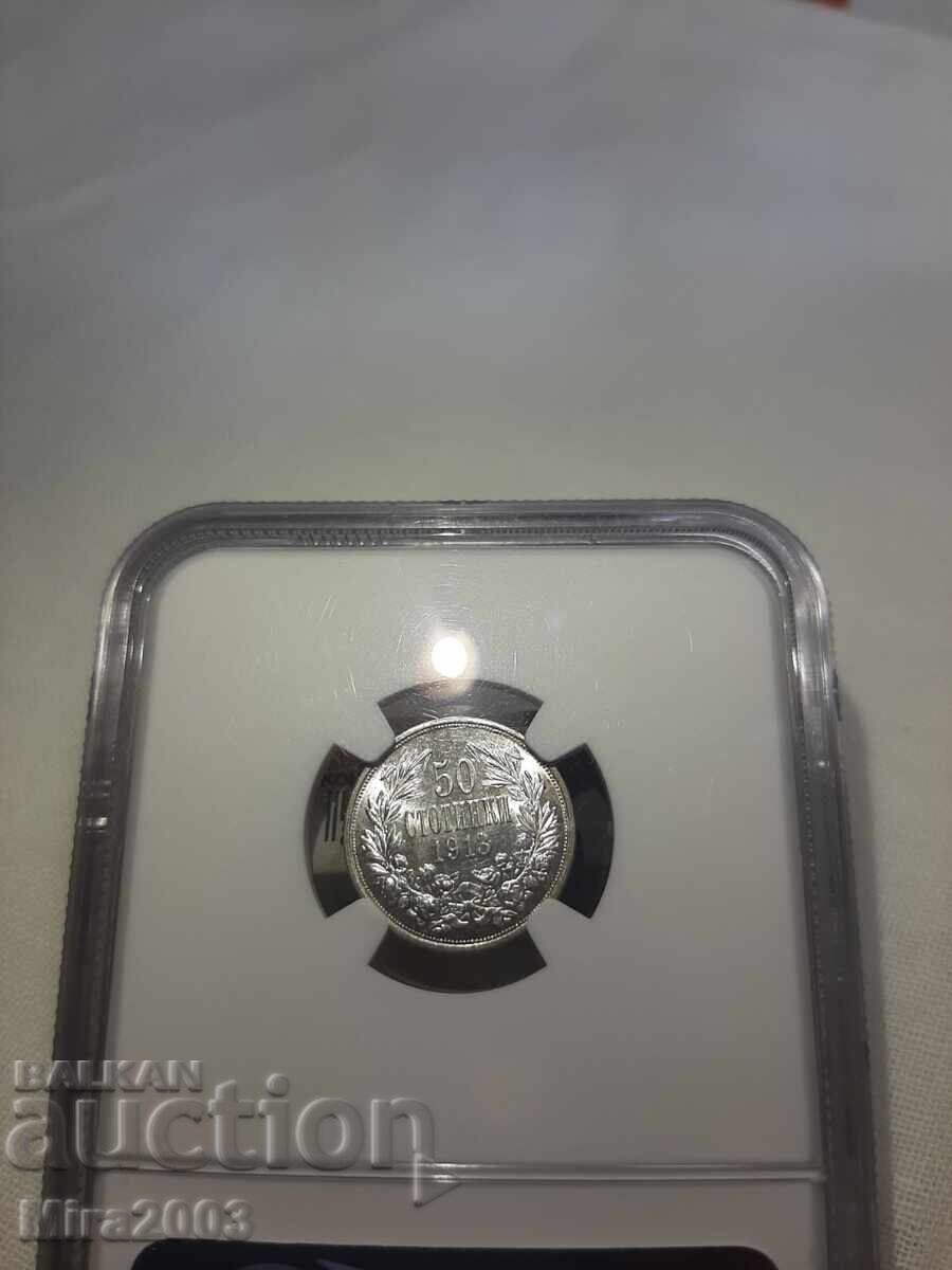 Δημοπρασία 50 stotinki 1913 g. MS62