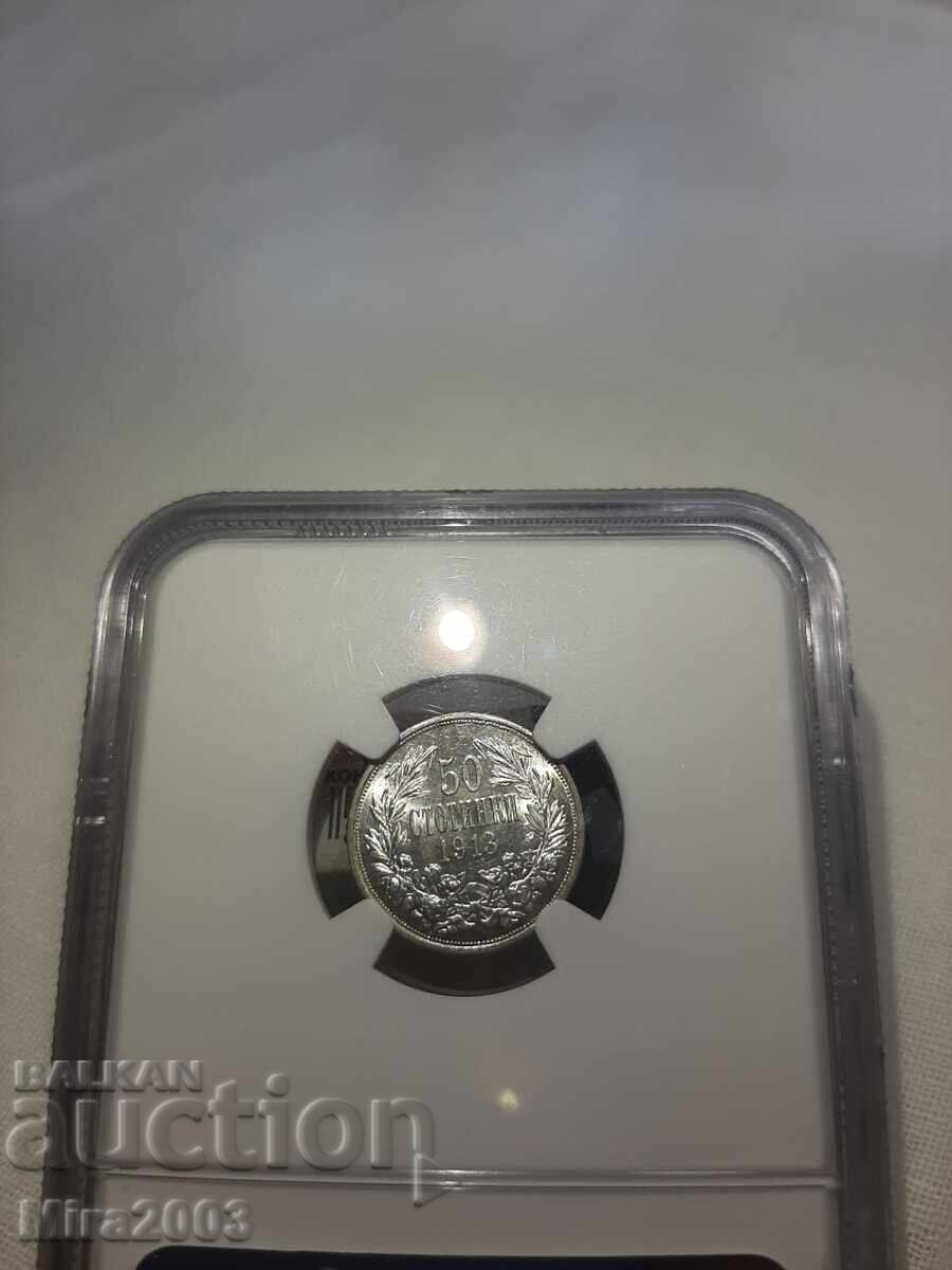 Παράδοση 50 stotinki 1913 g. MS62