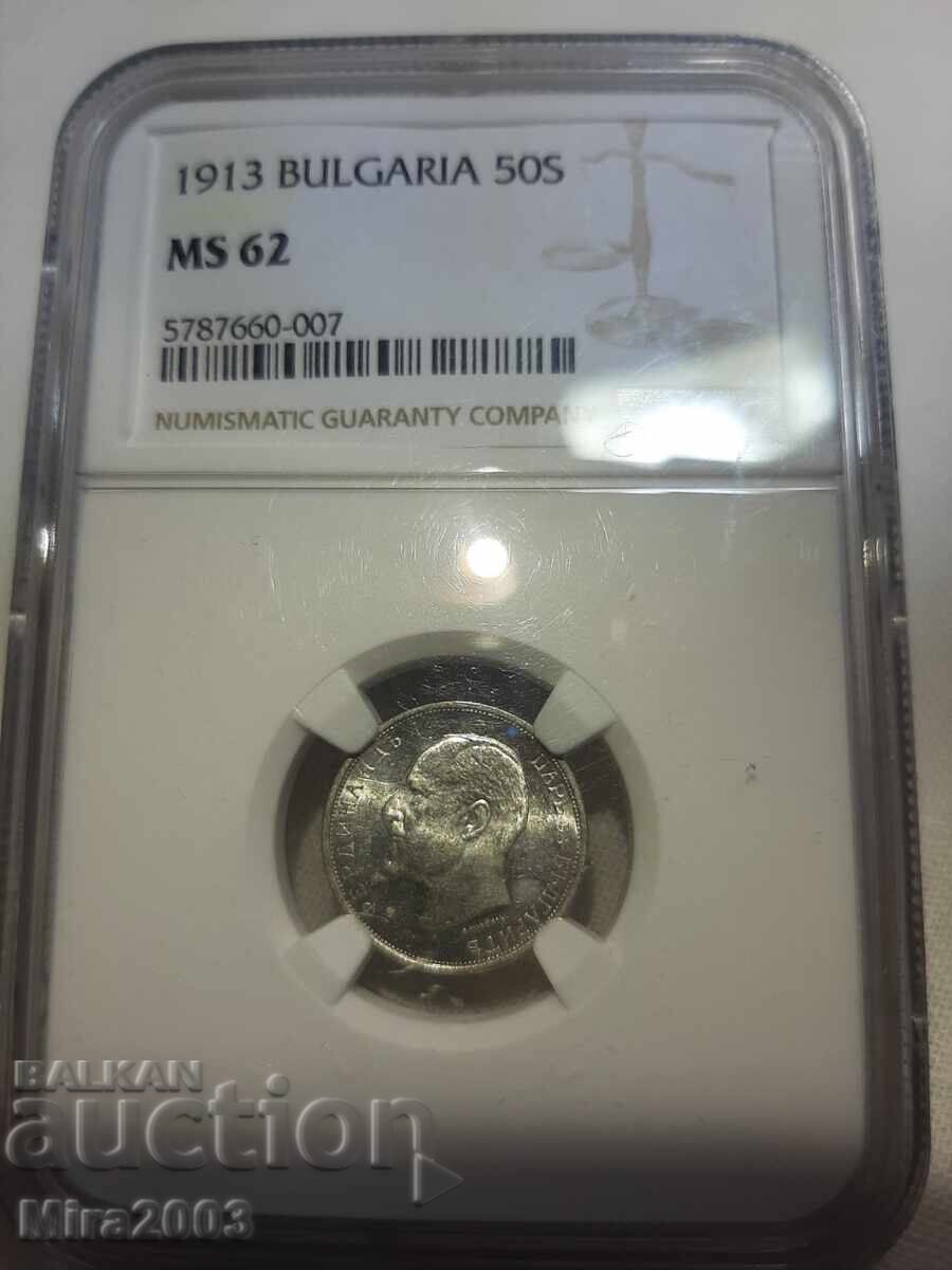 50 stotinki 1913 g. MS62 - 5