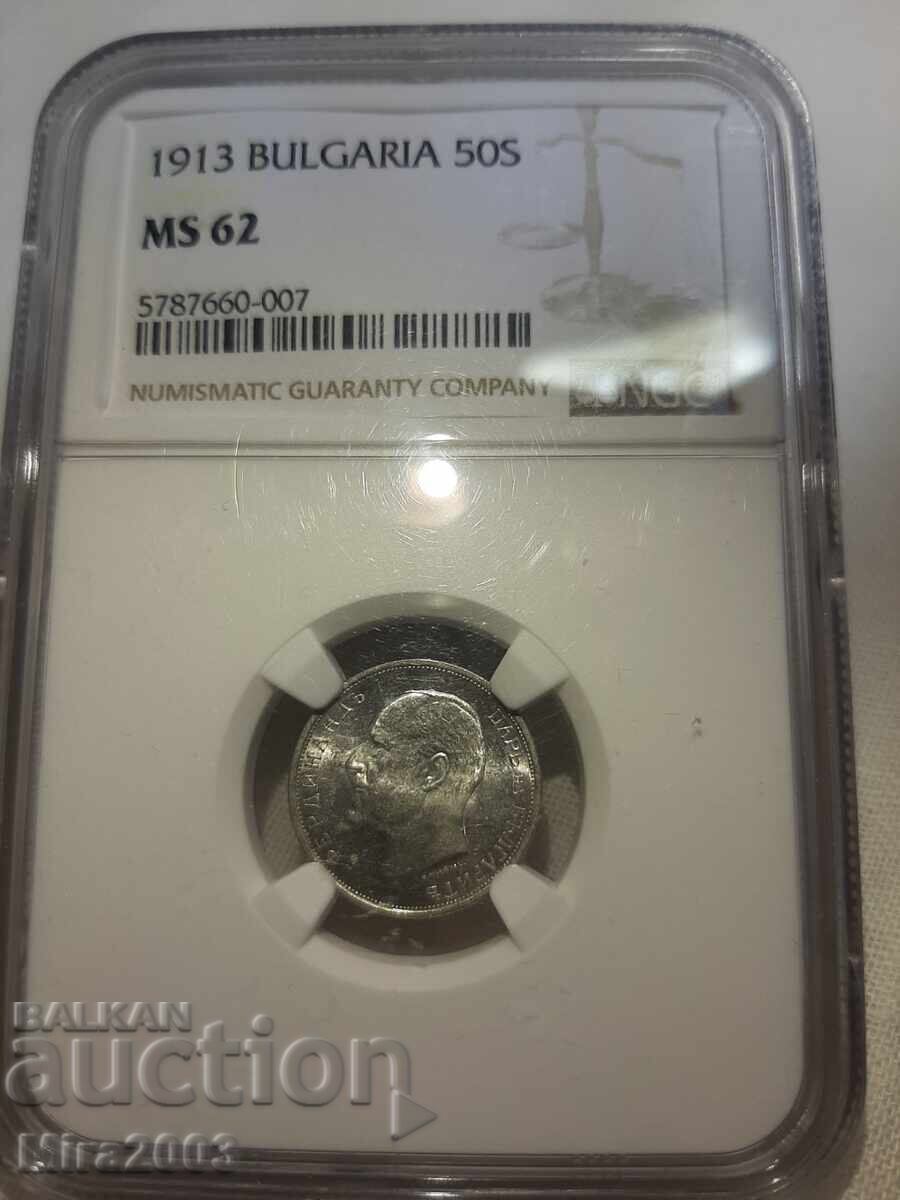 50 stotinki 1913 g. MS62