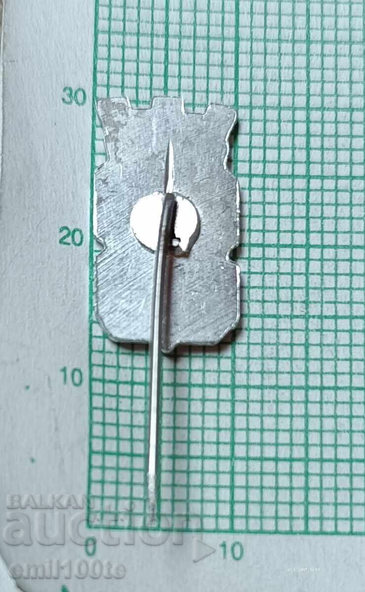 Доставка на Значка- София герб