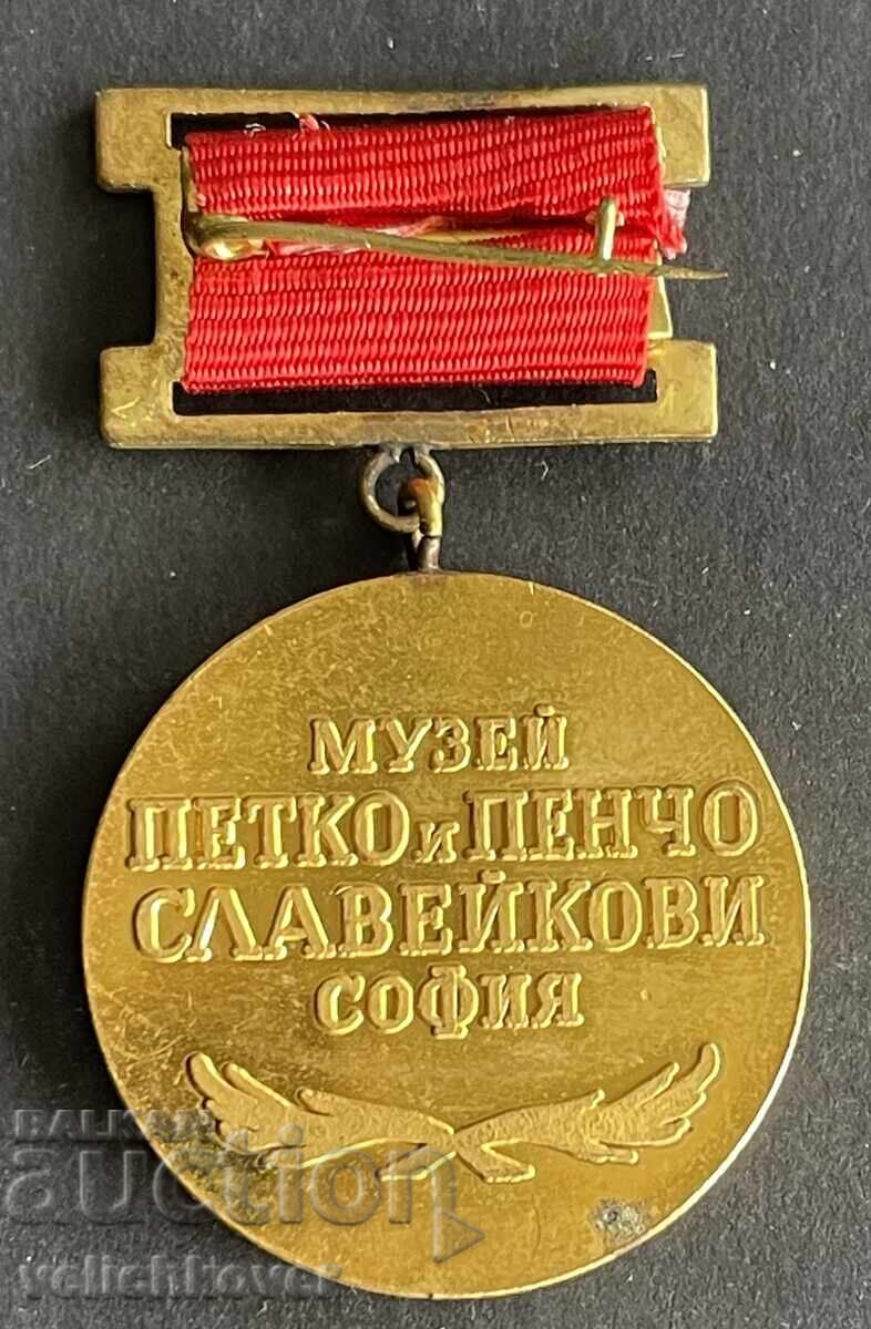 42234 Bulgaria medal Muzeul Petko și Pencho Slaveikov Sofia cu preț 10.00 BGN | € 5.11 42234 Bulgaria medal Muzeul Petko și Pencho Slaveikov Sofia cu preț 10.00 BGN | € 5.11
