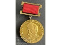 42234 Βουλγαρία μετάλλιο Μουσείο Πέτκο και Πέντσο Σλάβεϊκοβι Σόφια