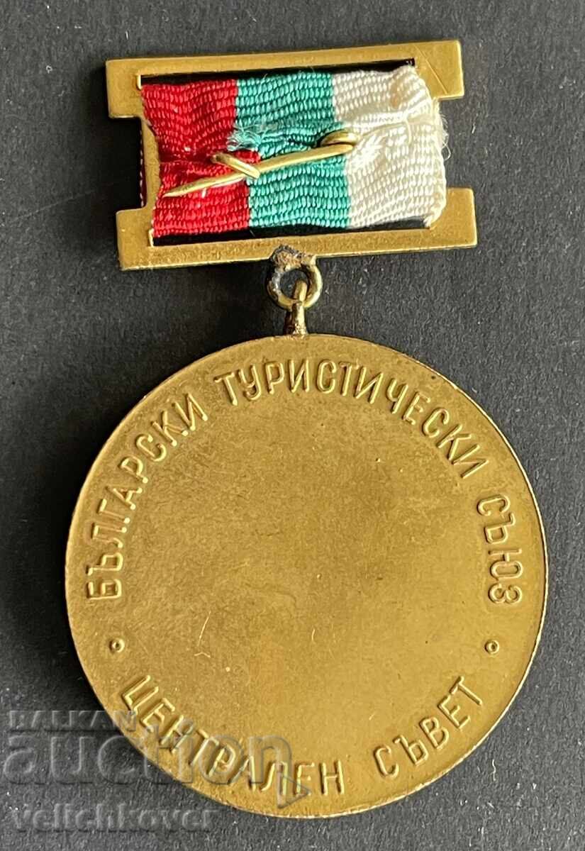 42235 България медал Алеко Константинов БТС Туристически съю с цена 10.00 лв. | € 5.11