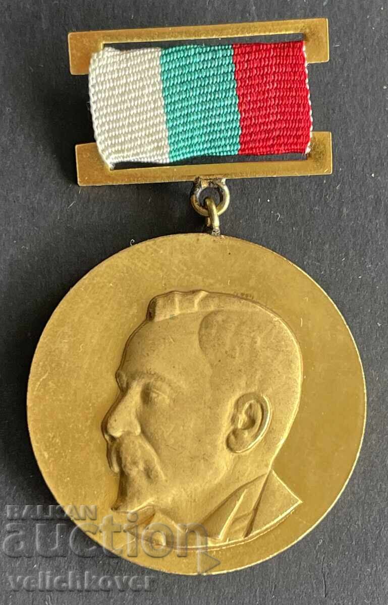 42235 България медал Алеко Константинов БТС Туристически съю