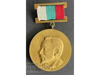 42235 Βουλγαρία μετάλλιο Αλέκο Κονσταντίνοφ BTS Τουριστικός σύλλογος