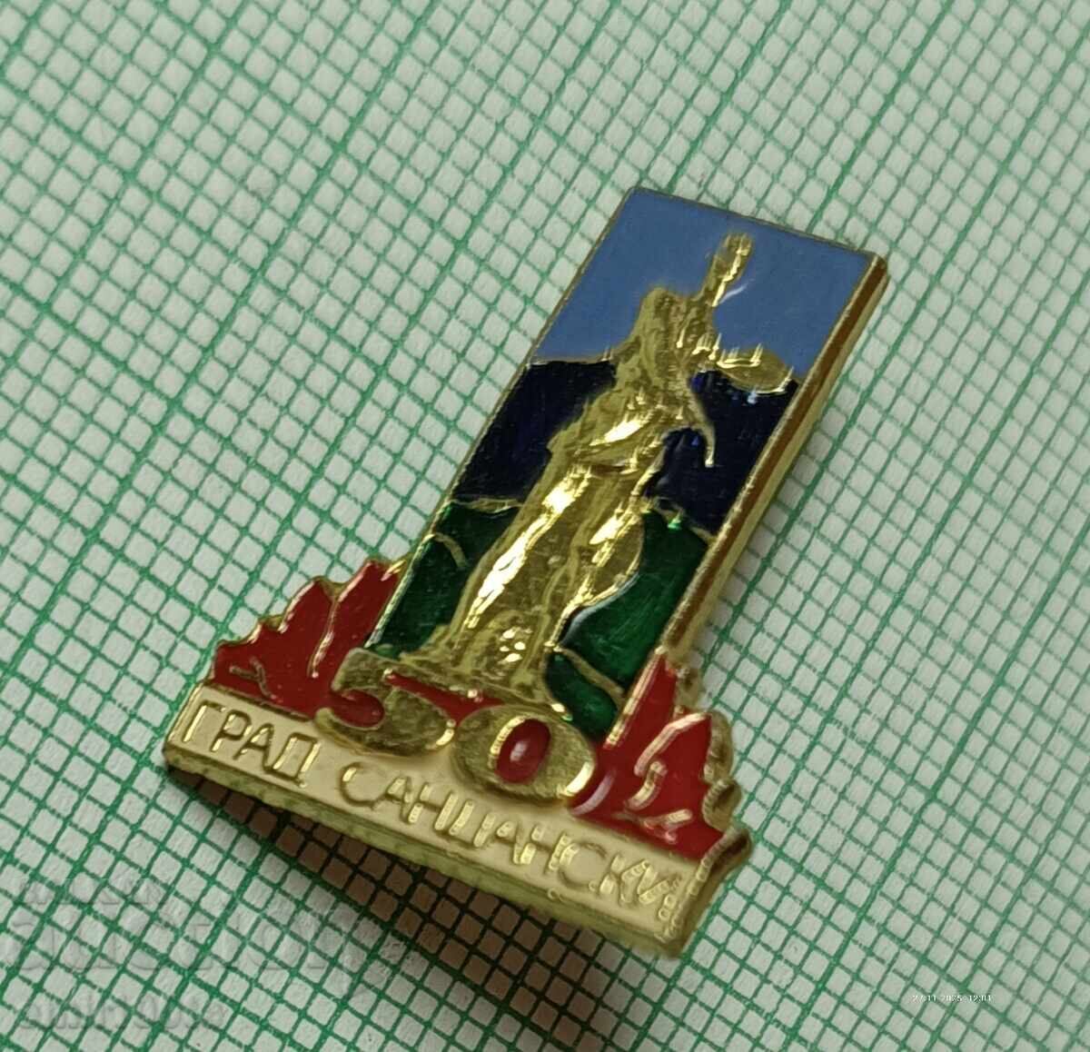 Значка- 50 години град Сандански Паметникът на Спартак с цена 3.00 лв. | € 1.53