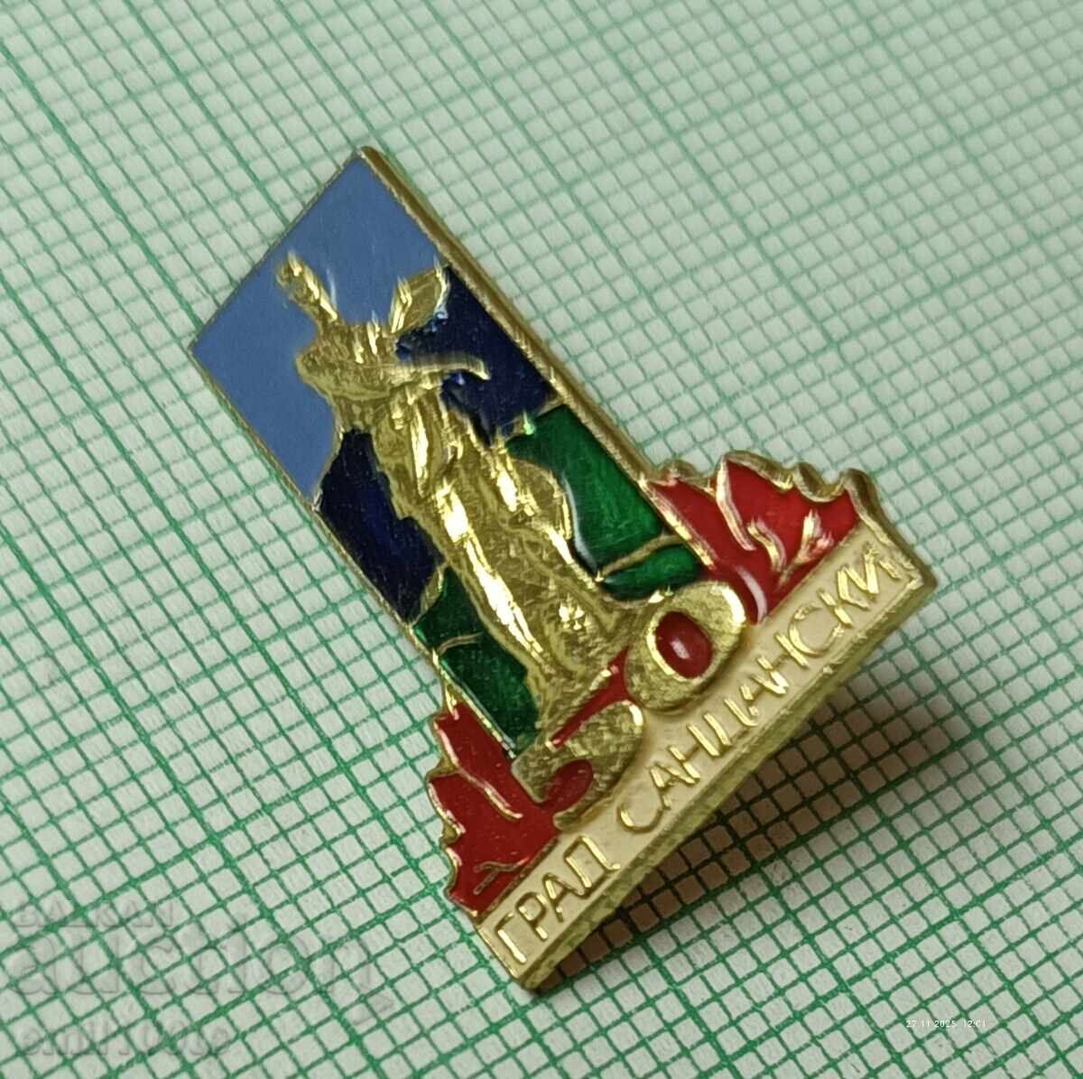 Аукцион Значка- 50 години град Сандански Паметникът на Спартак