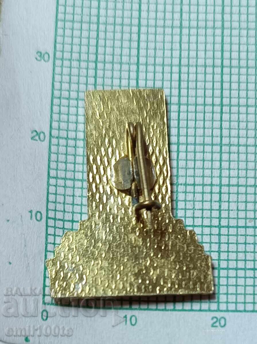 Значка- 50 години град Сандански Паметникът на Спартак - 5