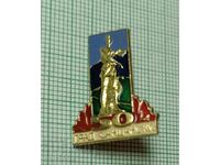 Σήμα - 50 χρόνια πόλη Σαντάνσκι Μνημείο του Σπάρτακου