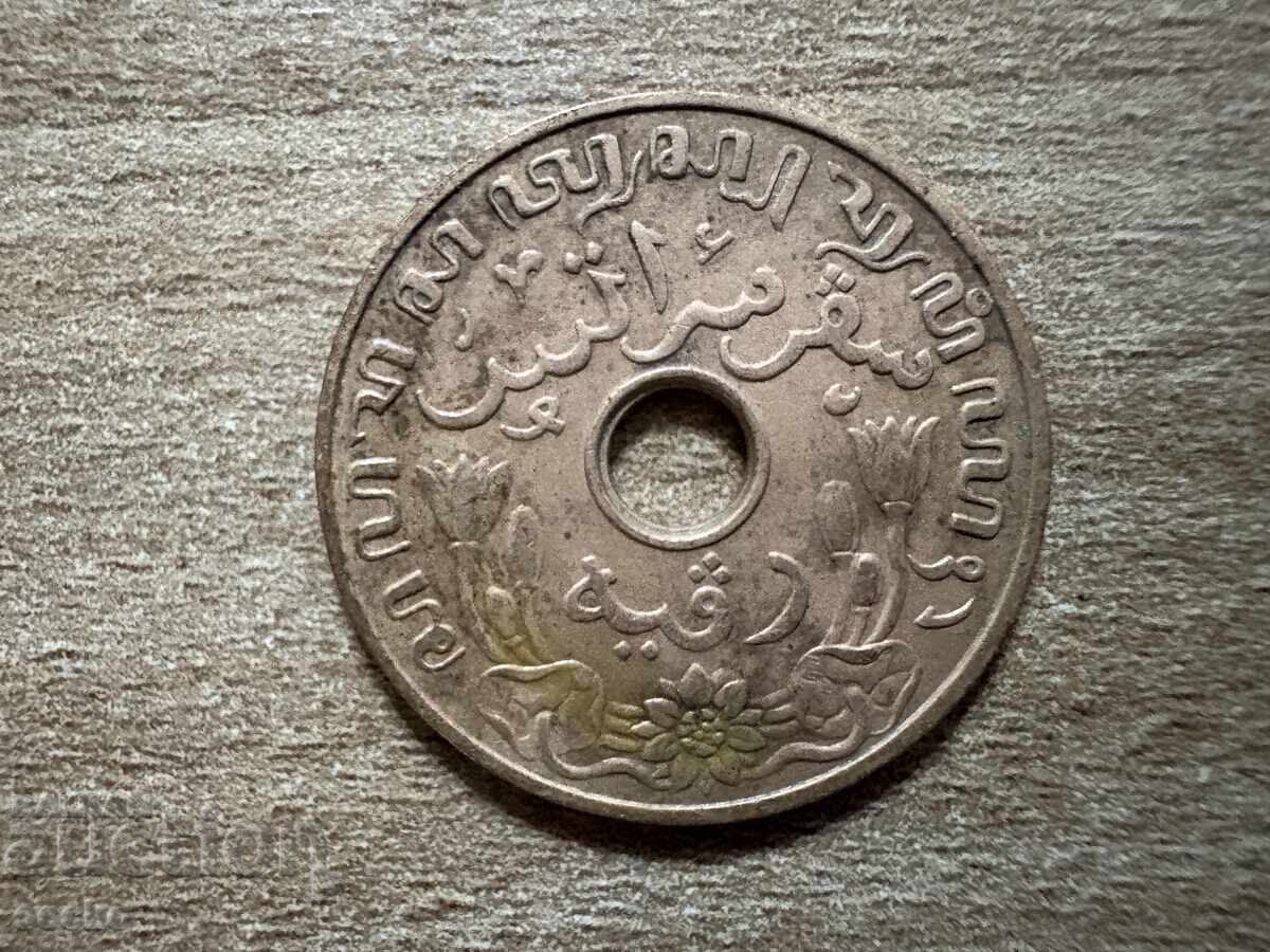 Нидерландска Източна Индия - 1 цент (1936) с цена 3.75 лв. | € 1.92 Нидерландска Източна Индия - 1 цент (1936) с цена 3.75 лв. | € 1.92