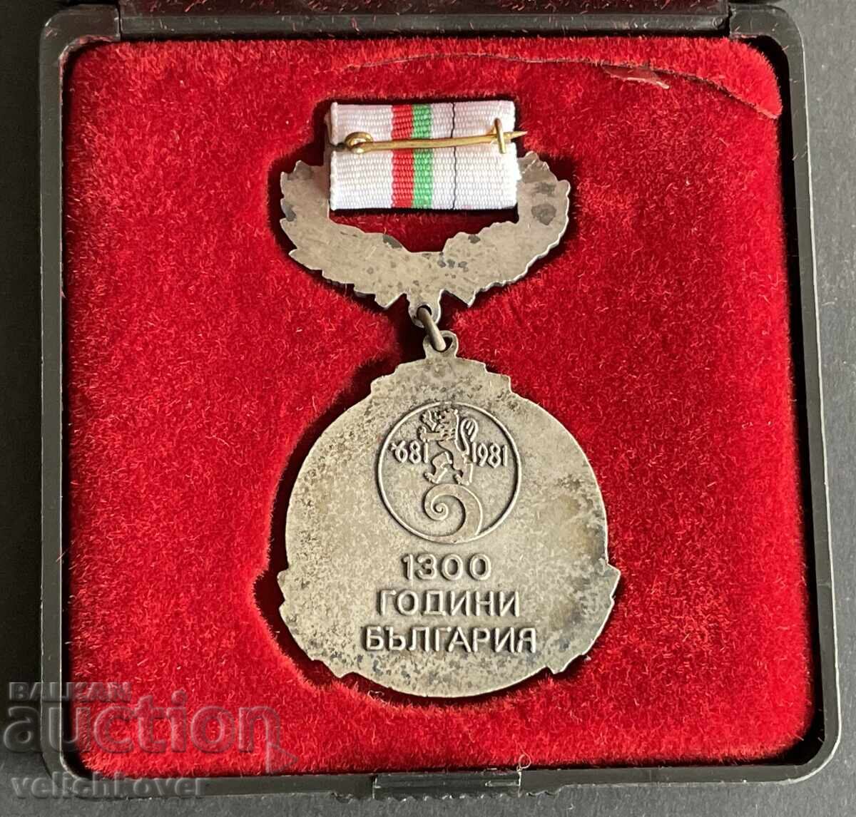 42237 Bulgaria medal 1300 years Bulgaria 681-1981 with box with price 8.00 BGN | € 4.09