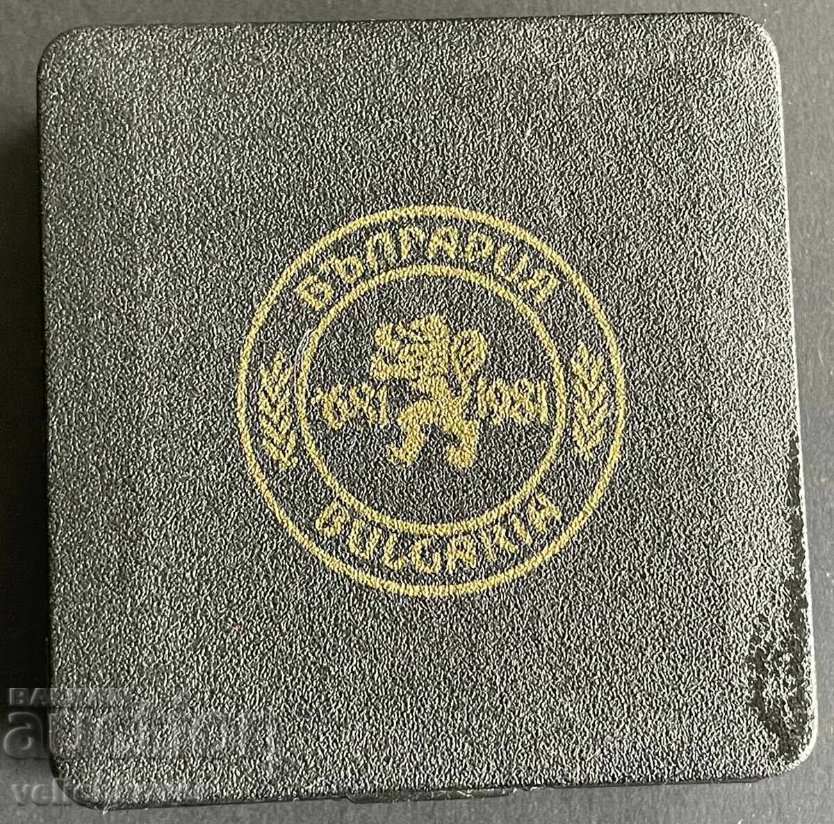Auction  42237 Bulgaria medal 1300 years Bulgaria 681-1981 with box