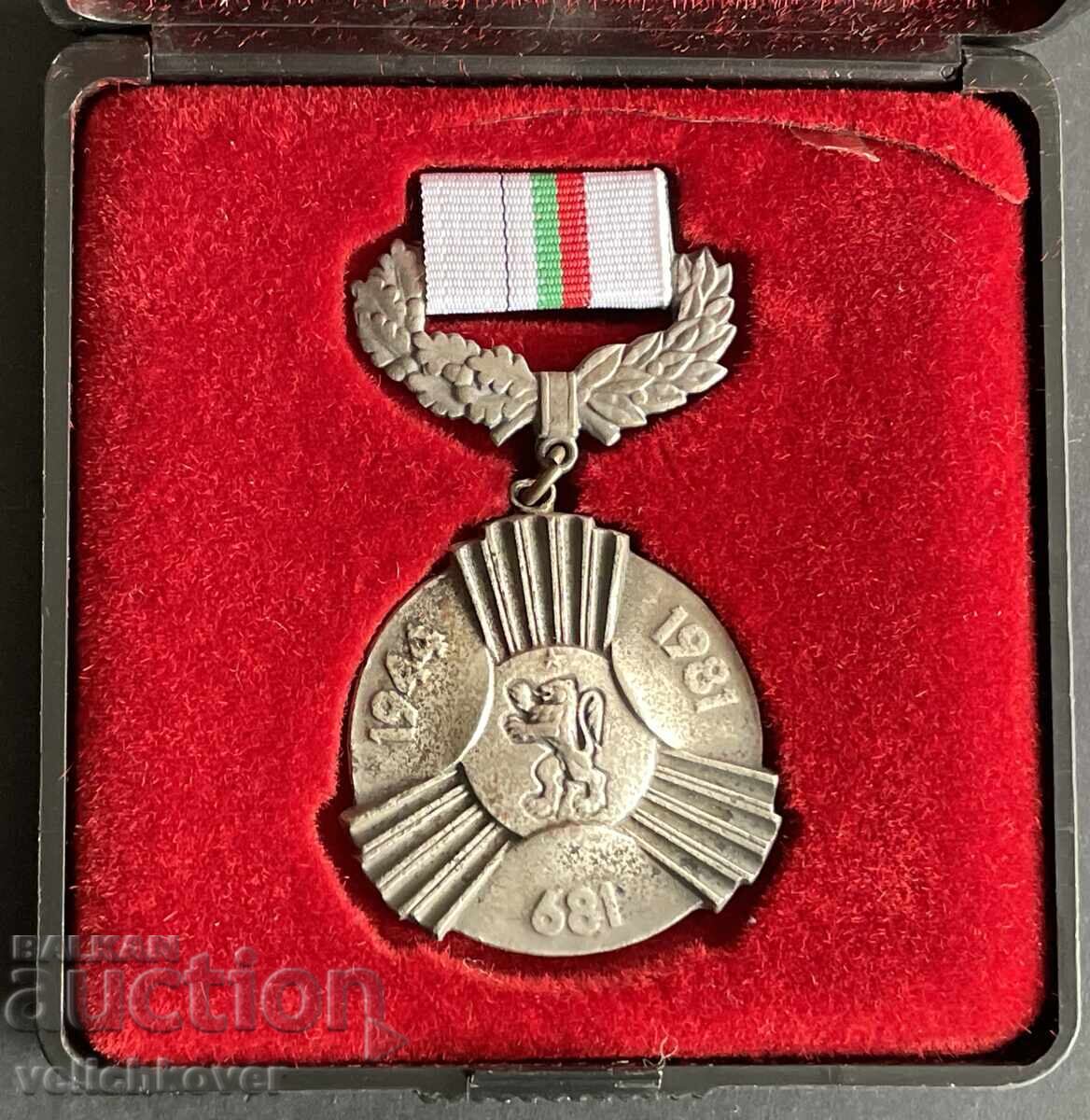 42237 Bulgaria medal 1300 years Bulgaria 681-1981 with box