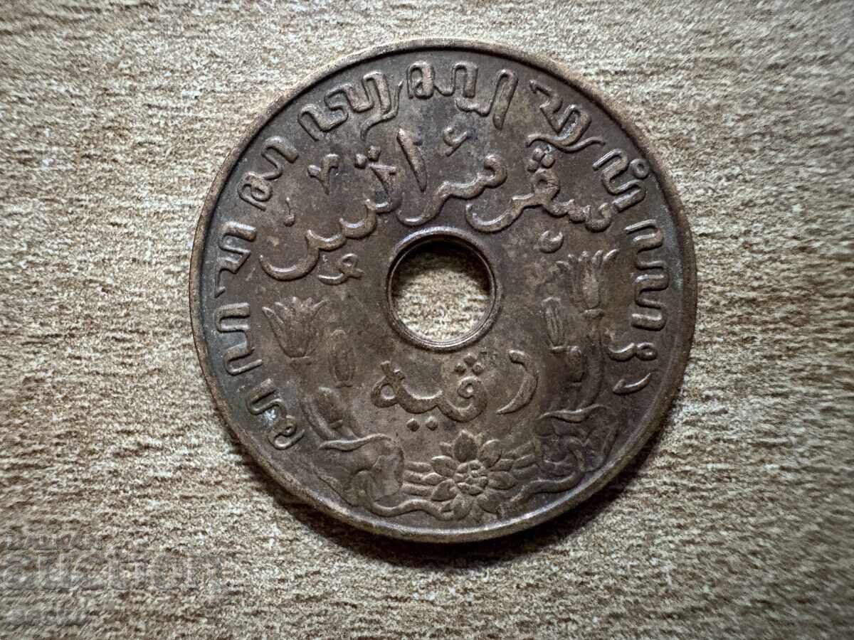 Нидерландска Източна Индия - 1 цент (1938) с цена 2.80 лв. | € 1.43 Нидерландска Източна Индия - 1 цент (1938) с цена 2.80 лв. | € 1.43