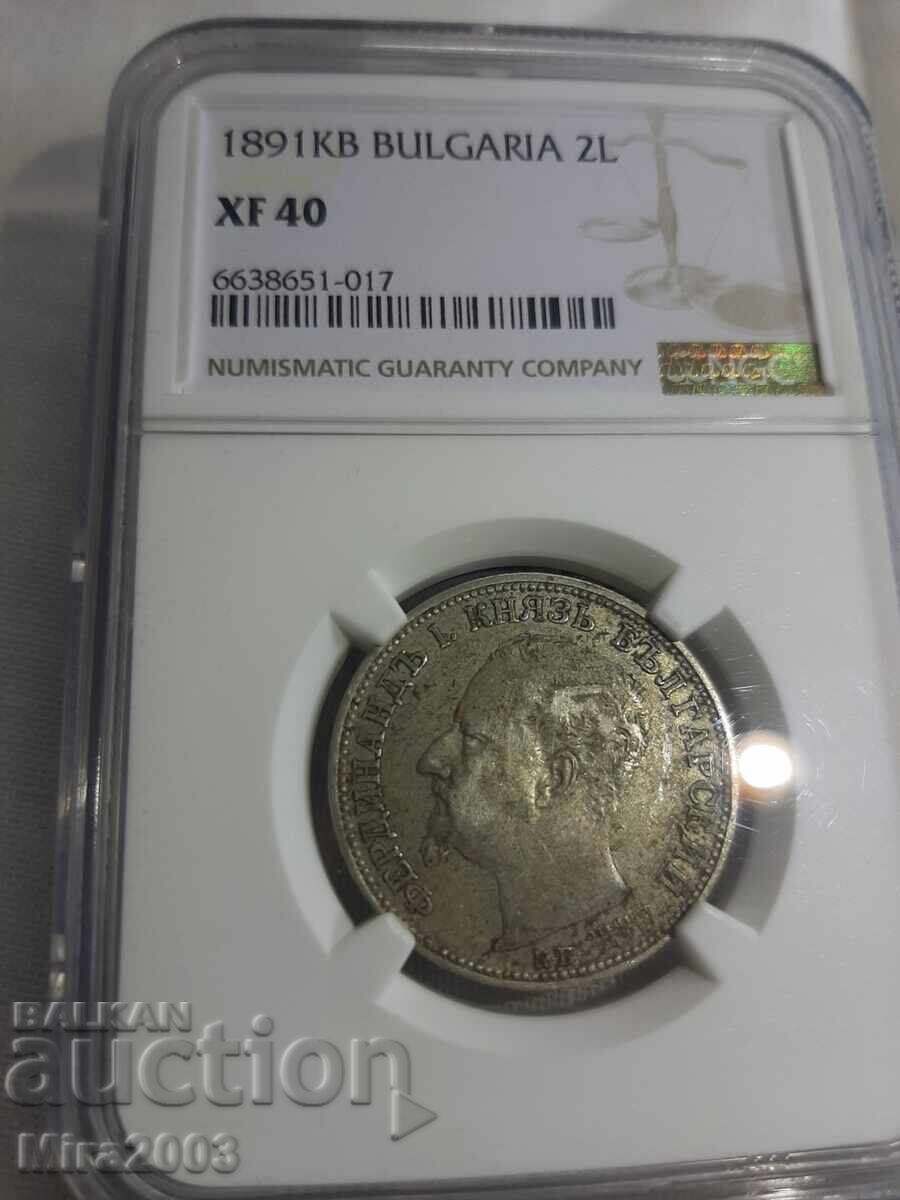 2 Leva 1891 XF40 with price 51.00 BGN | € 26.08