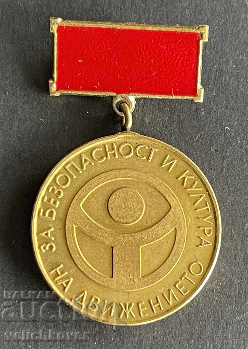 42238 Βουλγαρία μετάλλιο Για Ασφάλεια και κουλτούρα της κυκλοφορίας