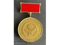 42238 Βουλγαρία μετάλλιο Για Ασφάλεια και κουλτούρα της κυκλοφορίας