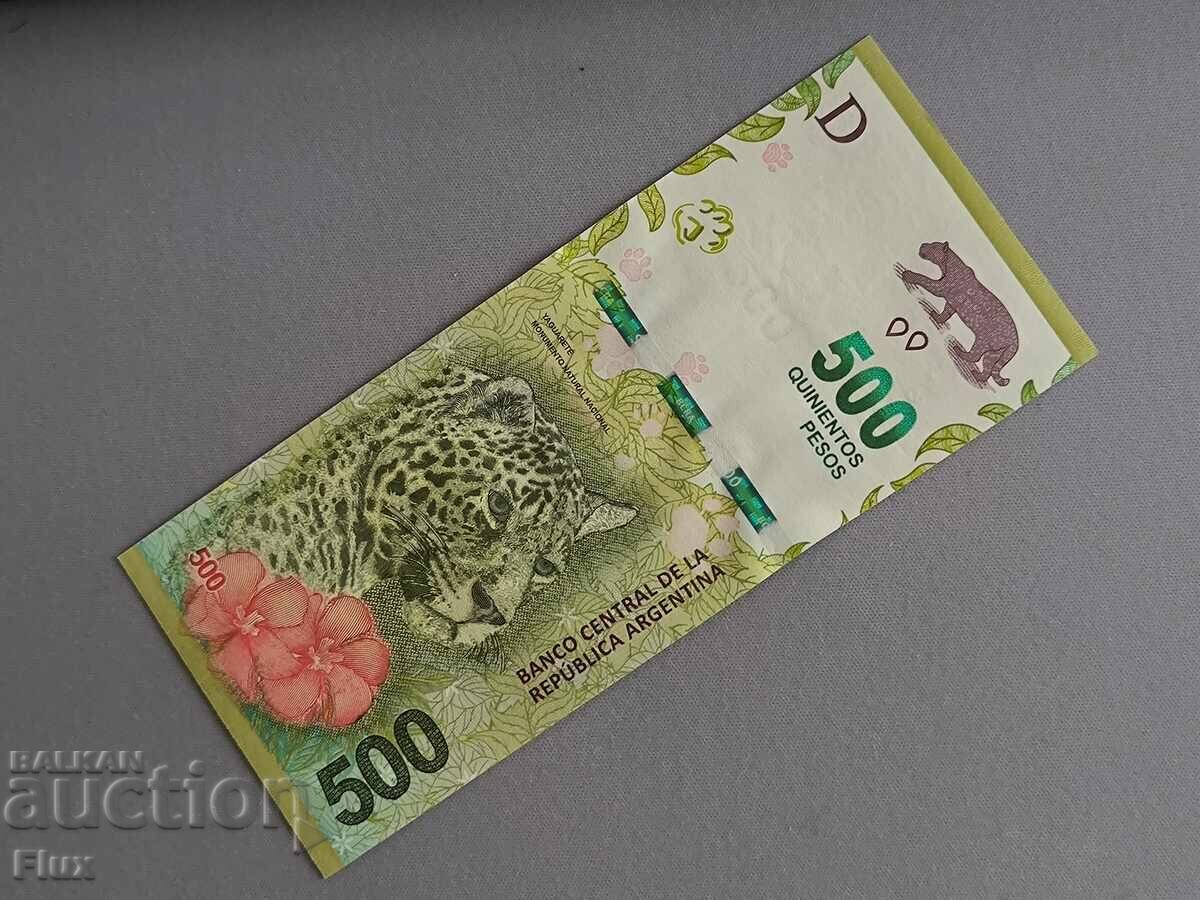 Τραπεζογραμμάτιο - Αργεντινή - 500 πέσος UNC | 2016
