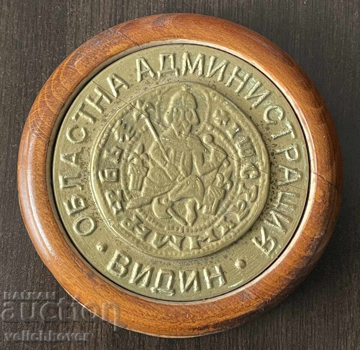 42239 Βουλγαρία πλακέτα Περιφερειακή Διοίκηση Βιδινίου